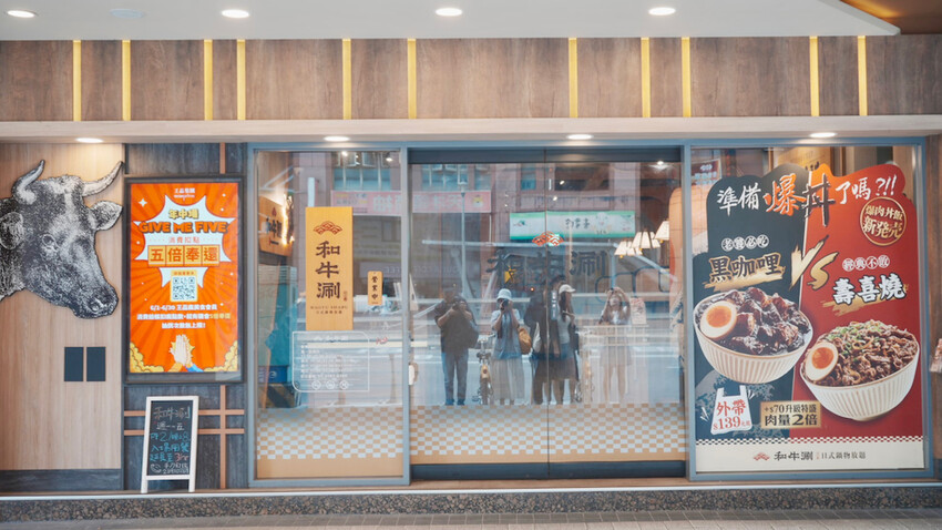 台北市大安區[台北美食] 和牛涮2.0來了！關西關東壽喜燒一次滿足｜期間限定紫薯芋泥鯛魚燒