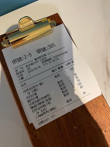 馬來舊台所 ｜三民區美食｜二訪南洋美食炒粿條、肉骨茶｜內用提供兒童座椅｜親子友善餐廳