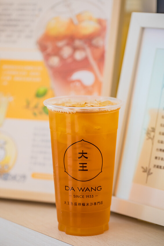 天然消暑解渴飲品 X 創意冬瓜檸檬飲品系列 獨家自製冰沙 手工黑糖粉粿 – 大王冰舖
