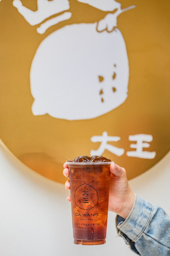 天然消暑解渴飲品 X 創意冬瓜檸檬飲品系列 獨家自製冰沙 手工黑糖粉粿 – 大王冰舖