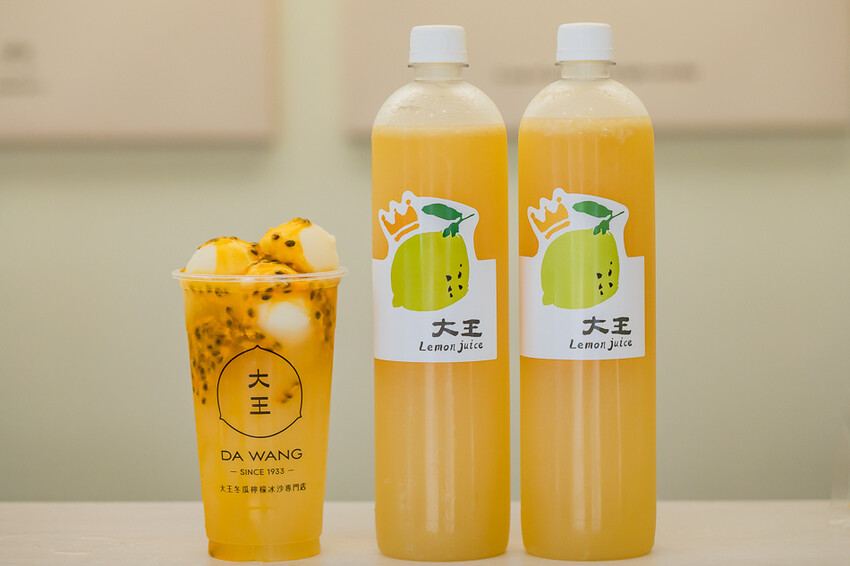 天然消暑解渴飲品 X 創意冬瓜檸檬飲品系列 獨家自製冰沙 手工黑糖粉粿 – 大王冰舖