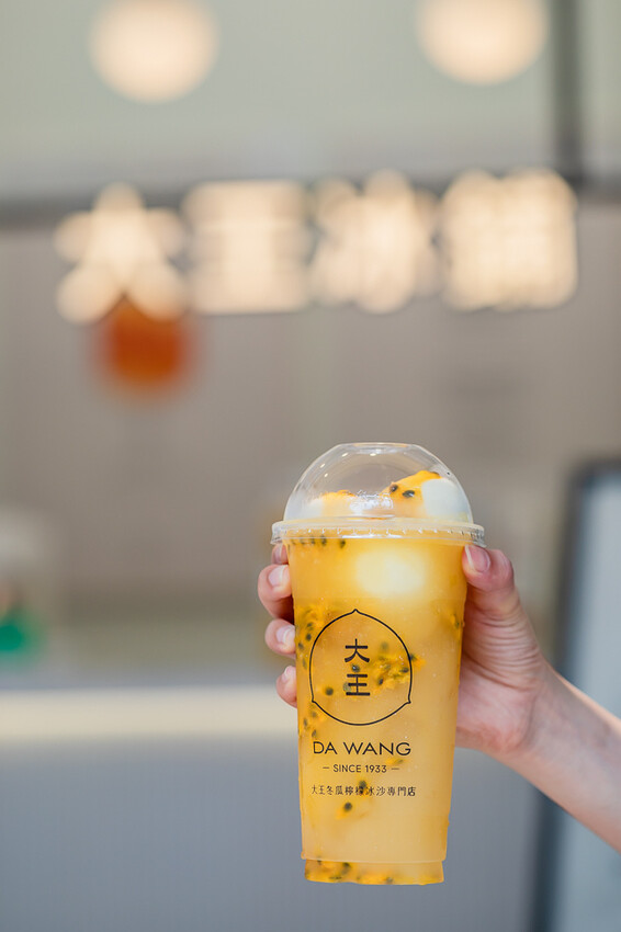 天然消暑解渴飲品 X 創意冬瓜檸檬飲品系列 獨家自製冰沙 手工黑糖粉粿 – 大王冰舖