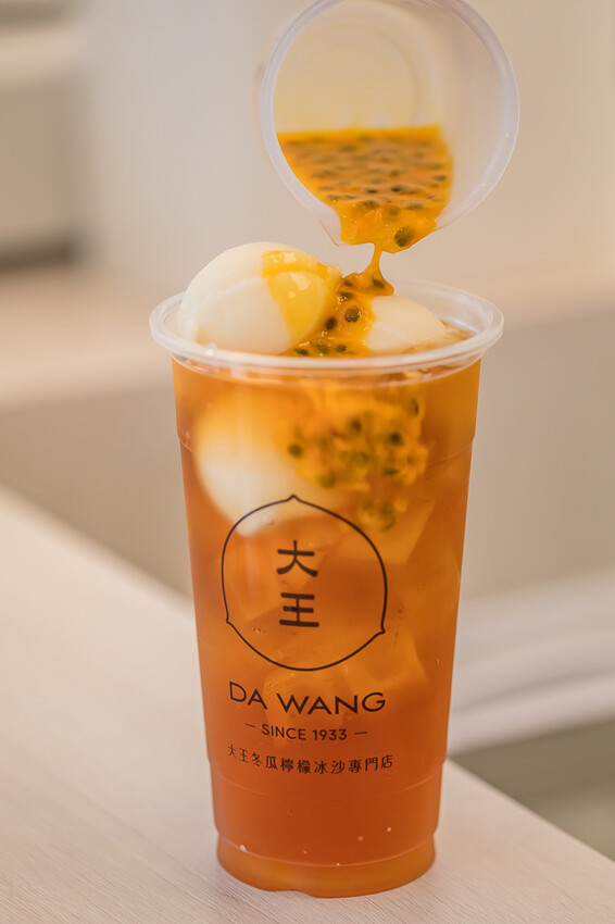天然消暑解渴飲品 X 創意冬瓜檸檬飲品系列 獨家自製冰沙 手工黑糖粉粿 – 大王冰舖