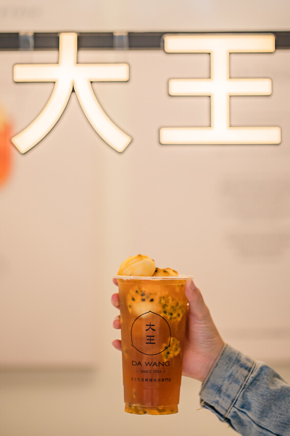 天然消暑解渴飲品 X 創意冬瓜檸檬飲品系列 獨家自製冰沙 手工黑糖粉粿 – 大王冰舖