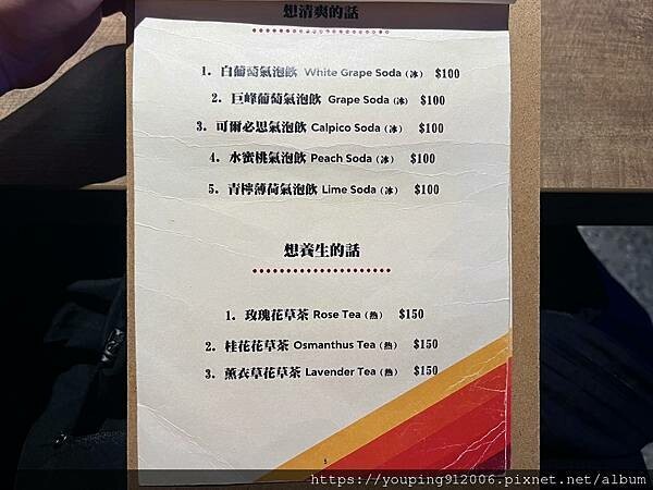 新北永和區|Jo’s Haven 舊識港灣,有日式定食可以吃到飽,也有鬆餅可以當下午茶,很適合朋友聚餐(附菜單)