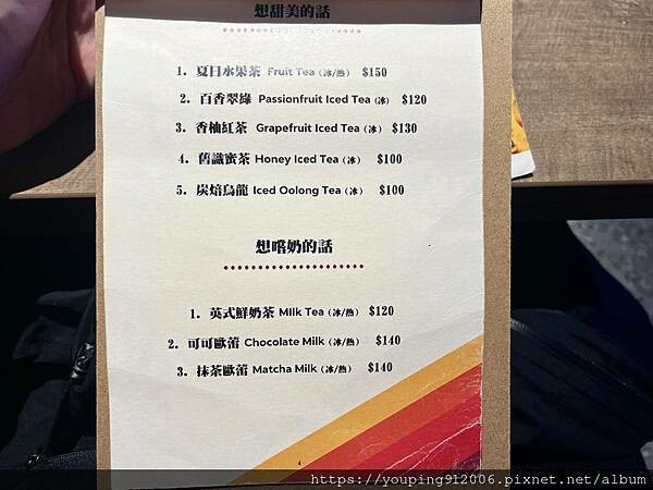 新北永和區|Jo’s Haven 舊識港灣,有日式定食可以吃到飽,也有鬆餅可以當下午茶,很適合朋友聚餐(附菜單)