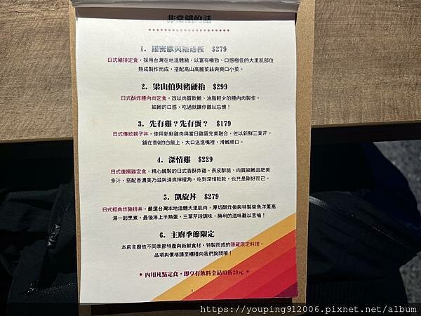 新北永和區|Jo’s Haven 舊識港灣,有日式定食可以吃到飽,也有鬆餅可以當下午茶,很適合朋友聚餐(附菜單)