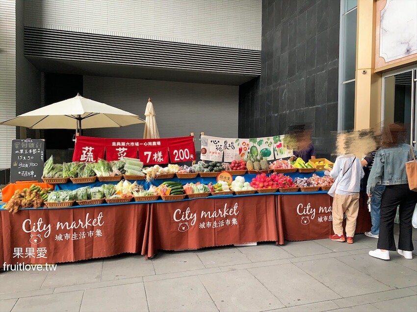 心苑農場⟩專業級螞蟻老闆，專門搬運甜水果，蔬菜7樣200元，每樣蔬果都是產地新鮮直送 @果果愛Fruitlove