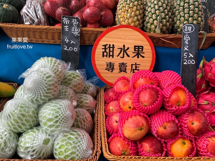 心苑農場⟩專業級螞蟻老闆，專門搬運甜水果，蔬菜7樣200元，每樣蔬果都是產地新鮮直送 @果果愛Fruitlove