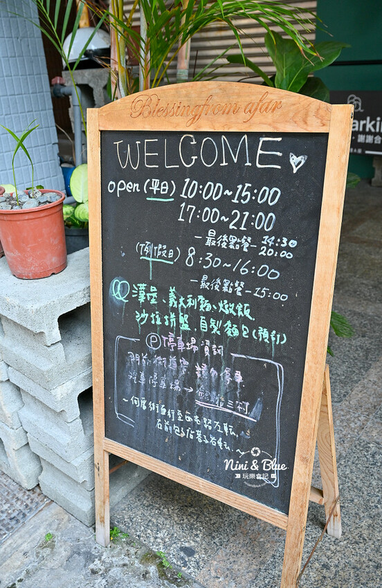 六樓Ａ座餐事｜台中德國扭結麵包推薦，不只是台中早午餐，其實晚上也有營業。寵物友善餐廳 @Nini and Blue  玩樂食記