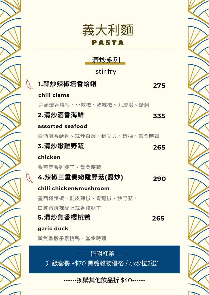 六樓Ａ座餐事｜台中德國扭結麵包推薦，不只是台中早午餐，其實晚上也有營業。寵物友善餐廳 @Nini and Blue  玩樂食記