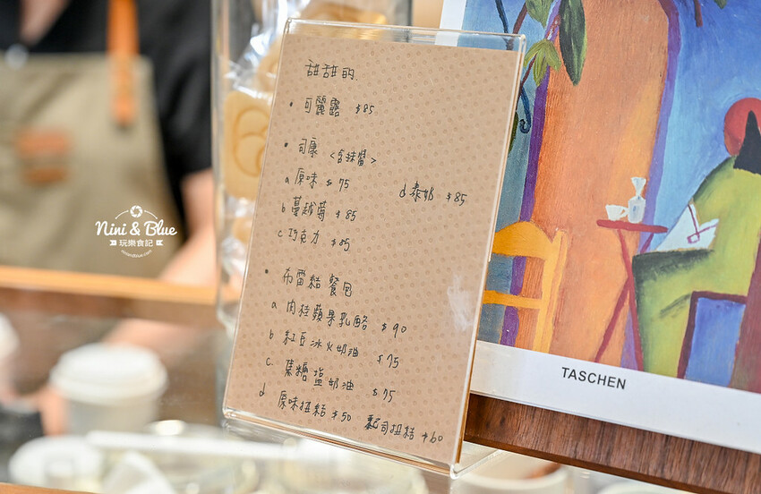 六樓Ａ座餐事｜台中德國扭結麵包推薦，不只是台中早午餐，其實晚上也有營業。寵物友善餐廳 @Nini and Blue  玩樂食記