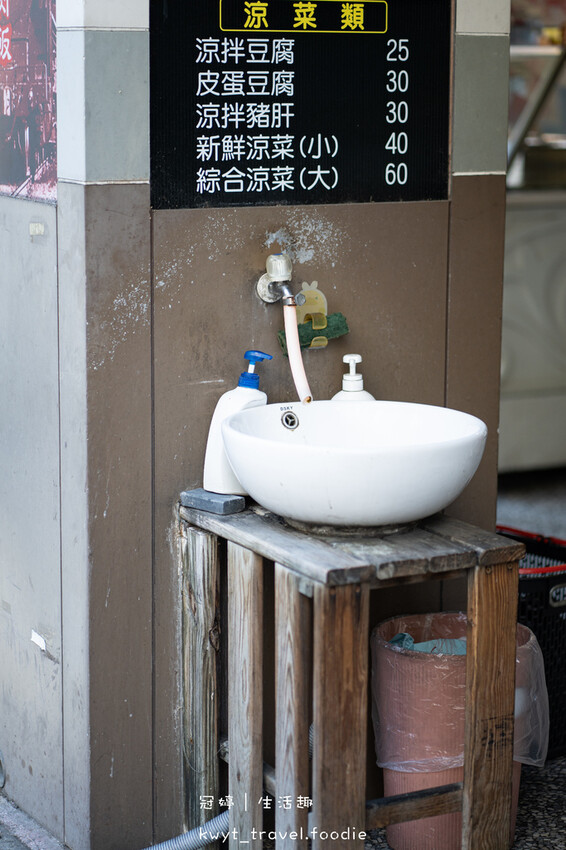 嘉義火車站美食推薦-嘉義車頭火雞肉飯公明店-嘉義火雞肉飯 (7 - 13).jpg