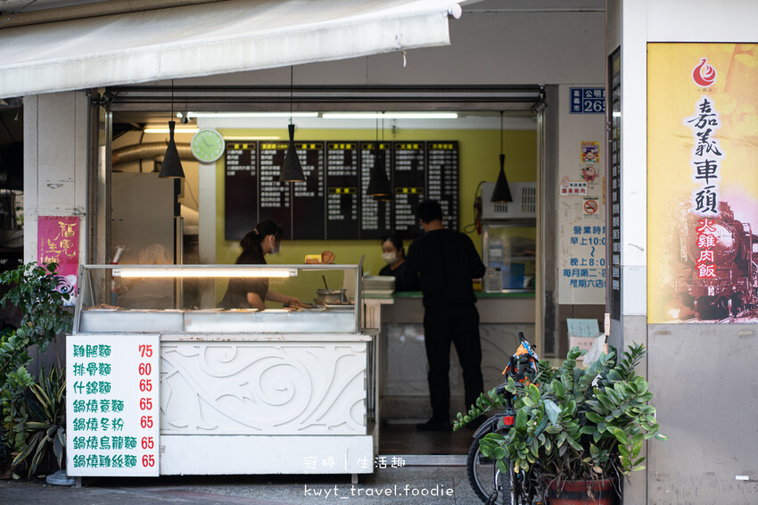 嘉義火車站美食推薦-嘉義車頭火雞肉飯公明店-嘉義火雞肉飯 (3 - 13).jpg