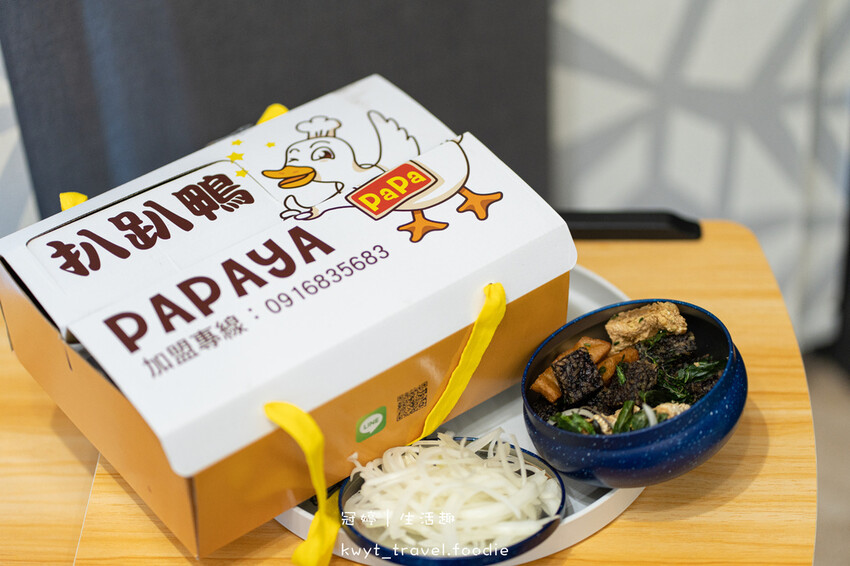 新市外帶美食推薦-扒趴鴨台南新市店-新市炸物推薦-新市宵夜推薦 (11 - 20).jpg 新市外帶美食推薦-扒趴鴨台南新市店-新市炸物推薦-新市宵夜推薦 (11 - 20).jpg