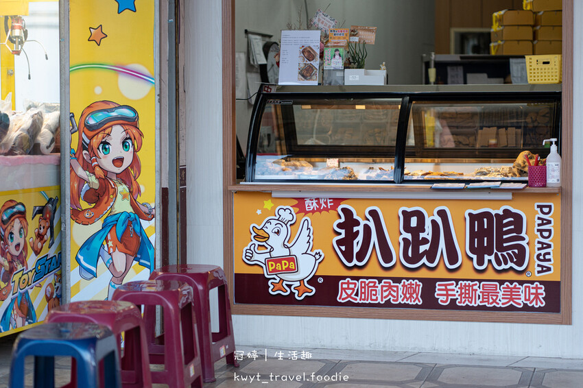 新市外帶美食推薦-扒趴鴨台南新市店-新市炸物推薦-新市宵夜推薦 (7 - 20).jpg 新市外帶美食推薦-扒趴鴨台南新市店-新市炸物推薦-新市宵夜推薦 (7 - 20).jpg