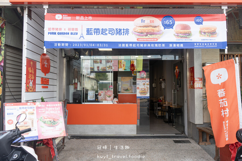 北港美食推薦-蕃茄村北港民享店-北港早午餐推薦-北港外帶美食推薦 (19 - 24).jpg