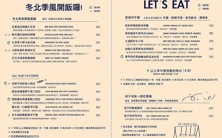 緊鄰濱海觀景步道,結合沙丘、海灘與跨海大橋,霜淇淋刨冰 x 咖啡 x 早午餐:季風沙丘 – 老。樣子三店 @魚兒 x 牽手明太子的「視」界旅行