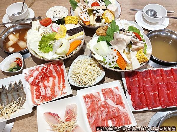 鼎鼎香涮涮屋14-人氣平價鍋物上桌.jpg