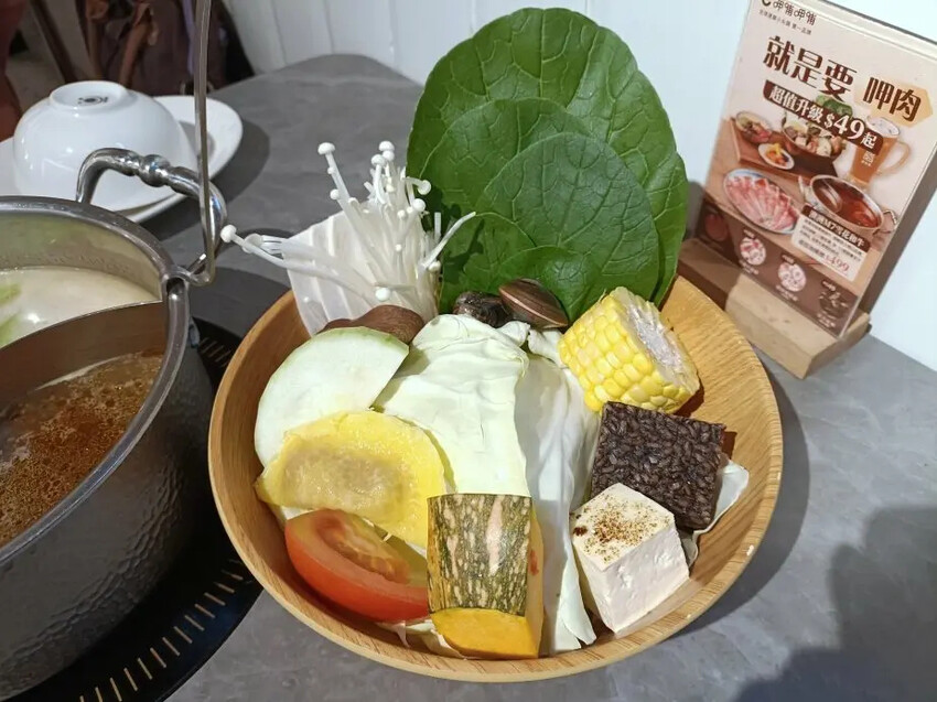 中山商圈呷哺呷哺火鍋！手搖飲 豐富自助配料與個人鍋新選擇。