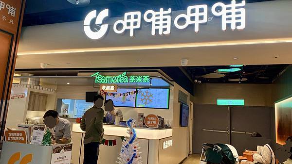 中山小火鍋推薦！呷哺呷哺堅持用心研究湯底，享受高品質的個人火鍋體驗