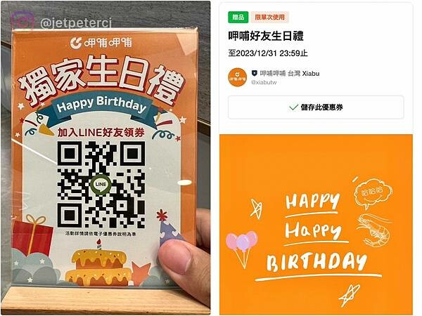 LINE_ALBUM_20230531 _1_230601_40.jpg