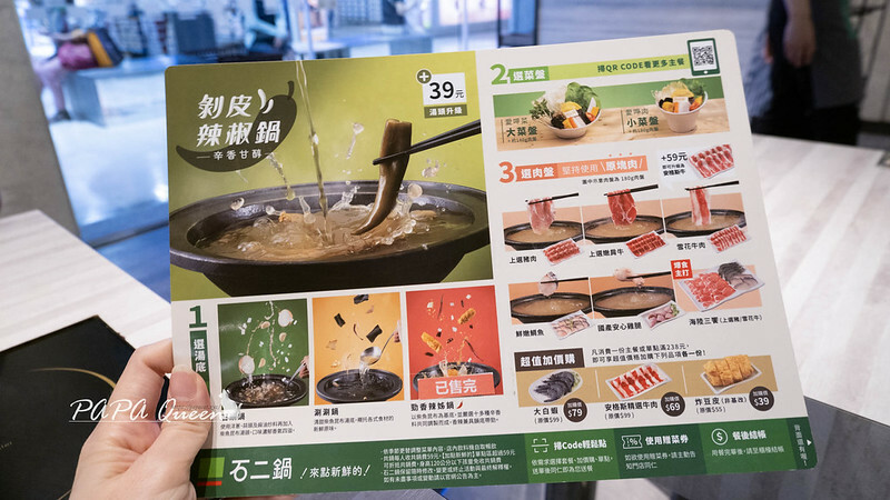 台中市南屯區石二鍋 經典個人獨享石頭鍋: 飲料自助吧喝到爽 喜歡肉多菜少也可以!