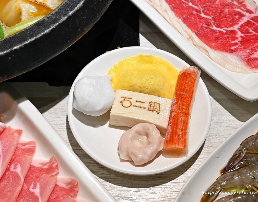 石二鍋｜全新鍋底新上市，內用享冬瓜檸檬冰沙喝到飽，還有超值優惠券，這樣吃省超多！