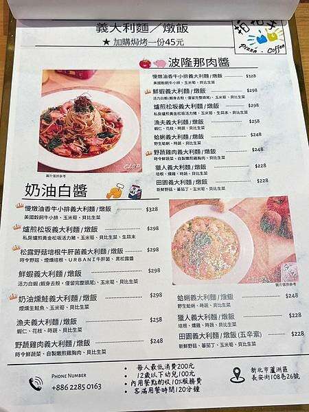 LINE_ALBUM_拍拍手 二傻夫婦_230422_32.jpg