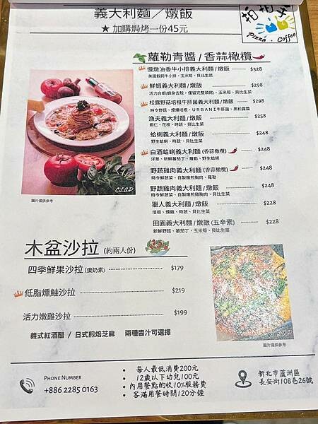 LINE_ALBUM_拍拍手 二傻夫婦_230422_28.jpg