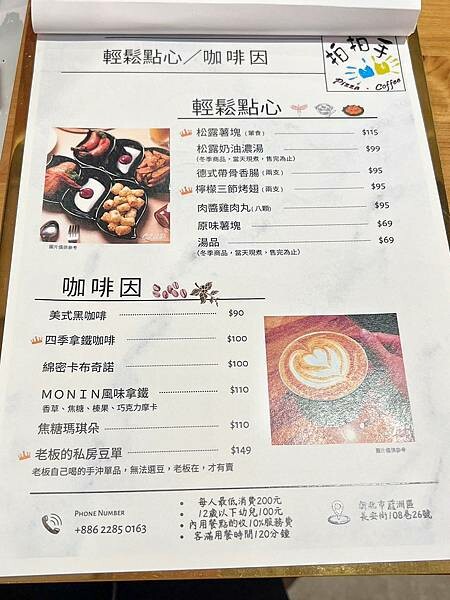 LINE_ALBUM_拍拍手 二傻夫婦_230422_30.jpg