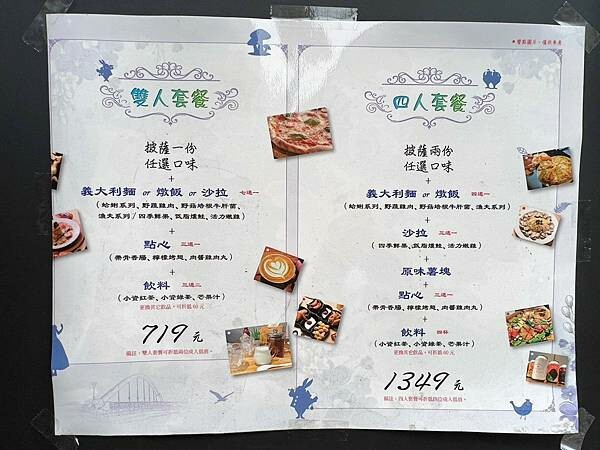 LINE_ALBUM_拍拍手 二傻夫婦_230422_60.jpg