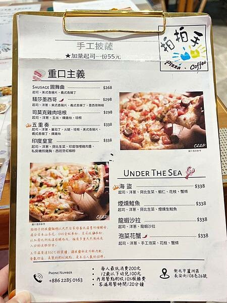 LINE_ALBUM_拍拍手 二傻夫婦_230422_34.jpg