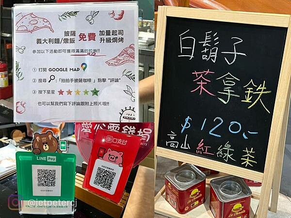 (蘆洲PIZZA)拍拍手披薩咖啡~破千則好評巷弄美食~爐烤披