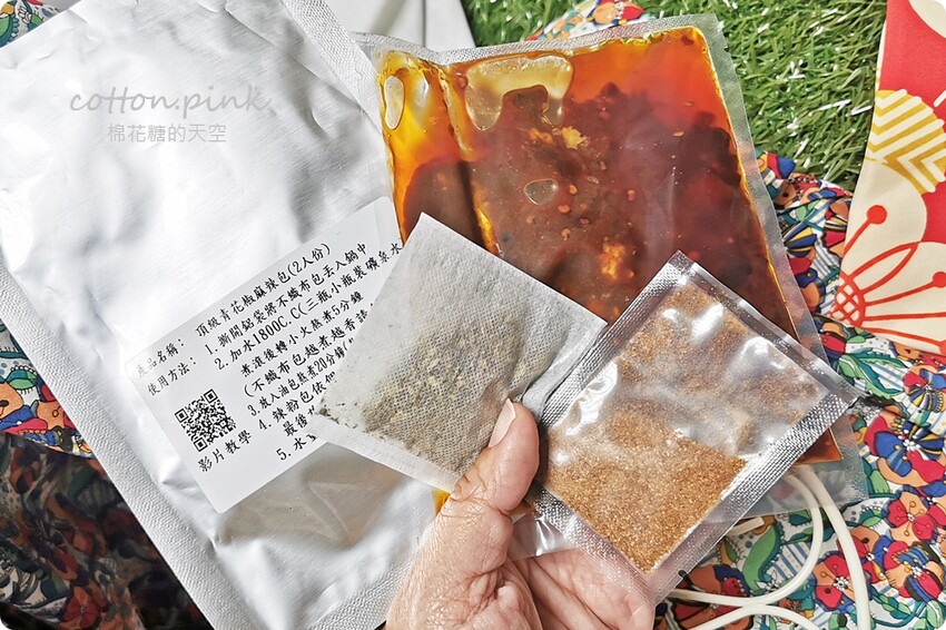 台中滷味這家很特別!少見白滷橄欖屋滷味吃得到~眷村白涼麵也大推 - 棉花糖的天空