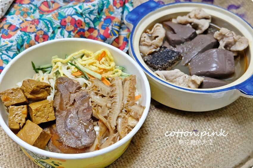 台中滷味這家很特別!少見白滷橄欖屋滷味吃得到~眷村白涼麵也大推 - 棉花糖的天空