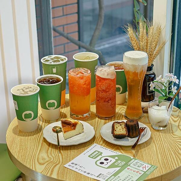 台北 中山區 莫方茶點 忠孝新生 華山 三創 手搖飲 13.jpg