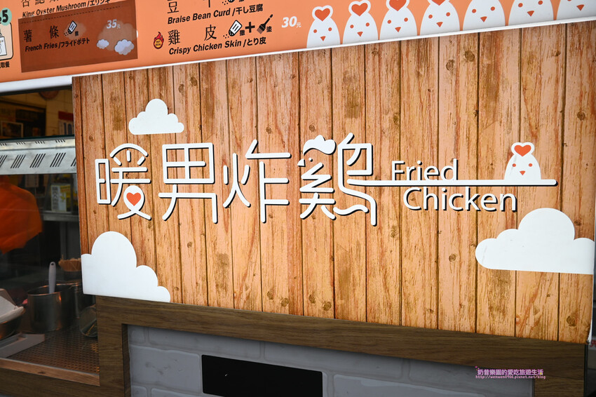 [台北士林區]美味多汁的炸雞在這裡-暖男炸雞 士林店，獨特秘醬創意吃法 台北炸雞 宵夜美食