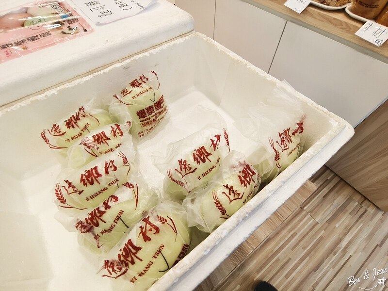 逸鄉村》百變造型饅頭DIY X 招牌商品(流淚吐司)(爆漿饅頭)(米.唐)(就是愛蔥)宜蘭必買伴手禮