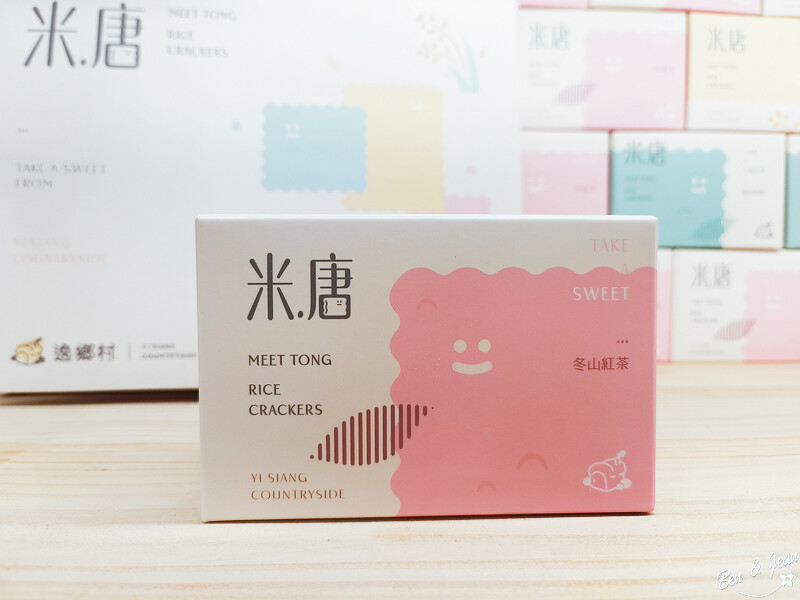 逸鄉村》百變造型饅頭DIY X 招牌商品(流淚吐司)(爆漿饅頭)(米.唐)(就是愛蔥)宜蘭必買伴手禮