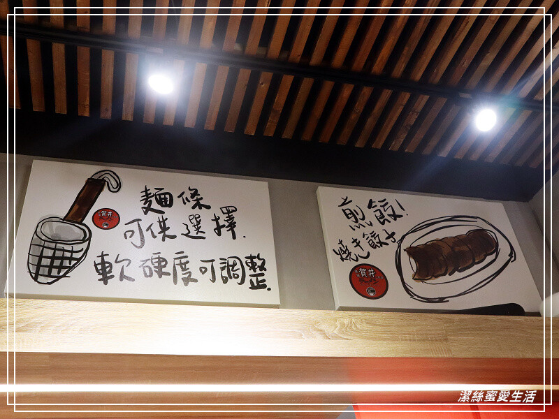 池袋賀井拉麵 二代目-桃園/精心熬製湯頭x麵條粗細軟硬度能選~平價日式拉麵家庭料理