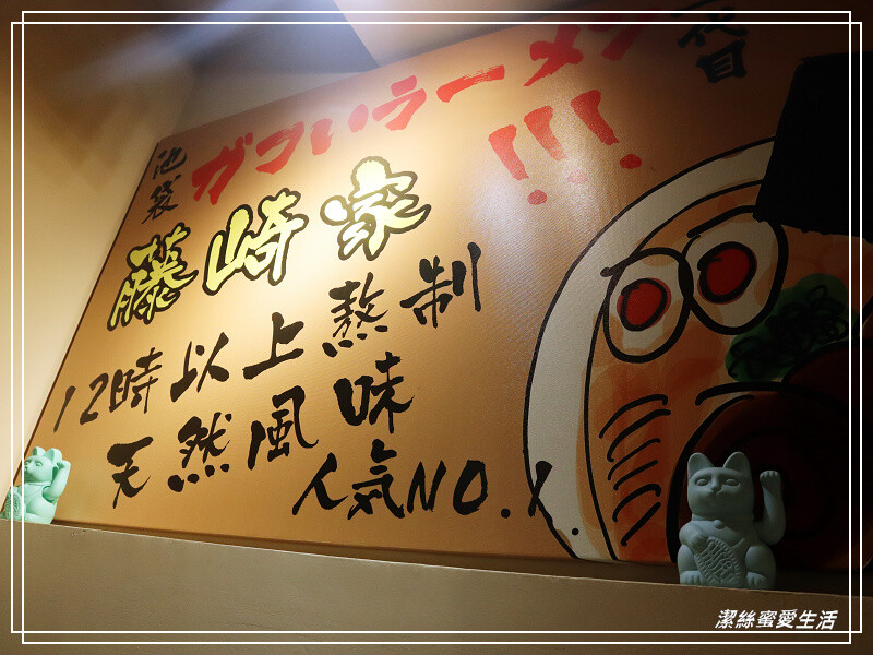 池袋賀井拉麵 二代目-桃園/精心熬製湯頭x麵條粗細軟硬度能選~平價日式拉麵家庭料理