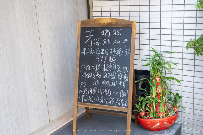 芳 和牛海鮮精緻鍋物｜中壢超狂和牛海鮮鍋物專賣店，秋季蟹霸王套餐日本頂級和牛+當季活體海鮮盤最低只要69