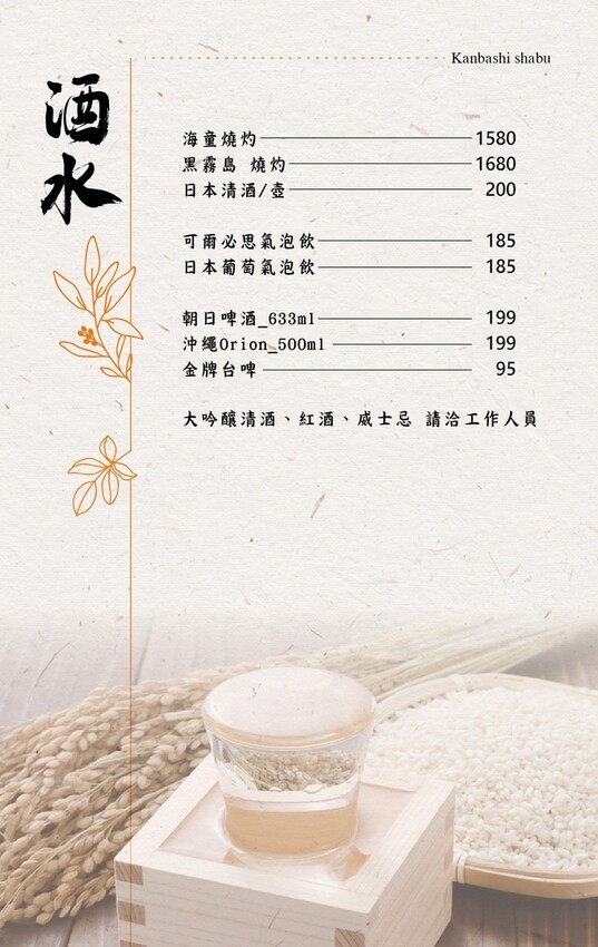 芳 鍋物_page-0005.jpg 芳 鍋物_page-0005.jpg