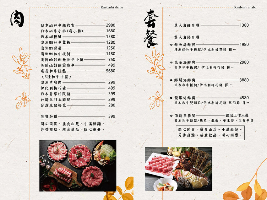 【中壢火鍋推薦】豪華活體海鮮超澎湃,大份量頂級和牛肉盤,還有超浮誇爆卵海膽飯都讓人愛不釋口|芳 海鮮