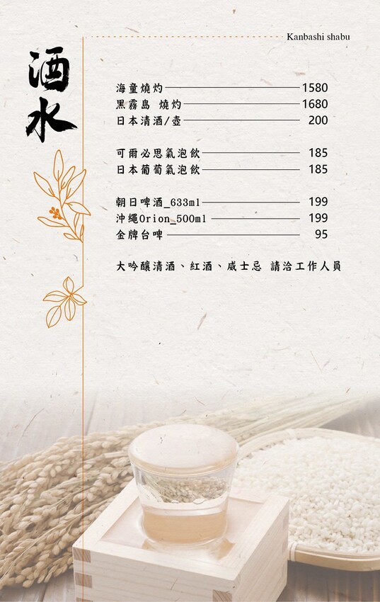 【中壢火鍋推薦】豪華活體海鮮超澎湃,大份量頂級和牛肉盤,還有超浮誇爆卵海膽飯都讓人愛不釋口|芳 海鮮