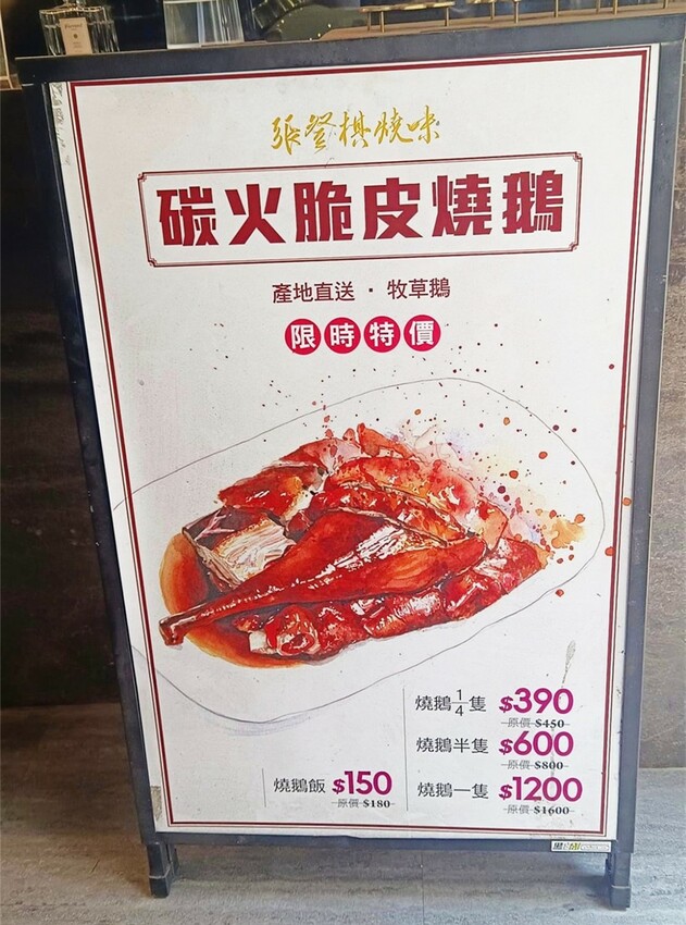 台中北屯最強燒臘便當|張登棋燒味,晚來就吃不到