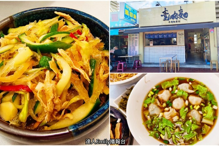 台中北屯最強燒臘便當|張登棋燒味,晚來就吃不到