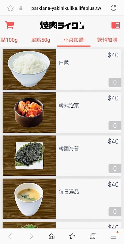 [食]台中 勤美誠品綠園道 焼肉ライク（焼肉LIKE） 一個人也能大快朵頤吃燒肉 白飯增量免費