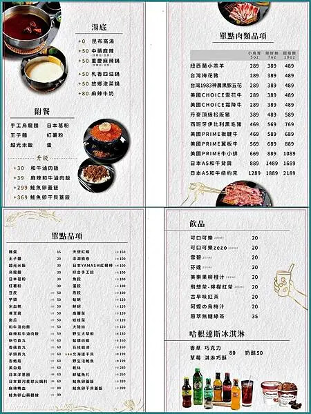 《桃園火鍋推薦》夏日就是要吃鍋/海鮮控的最愛/水產公司直營海